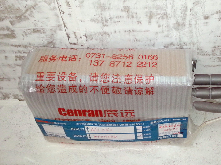 家用中央空調(diào)，長沙中央空調(diào)，大金中央空調(diào)，格力中央空調(diào)