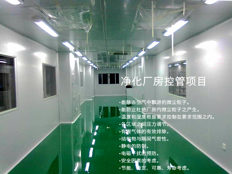 凈化廠房中央空調(diào)，中央空調(diào)、長(zhǎng)沙中央空調(diào)、陜西中央空調(diào)、工廠中央空調(diào)