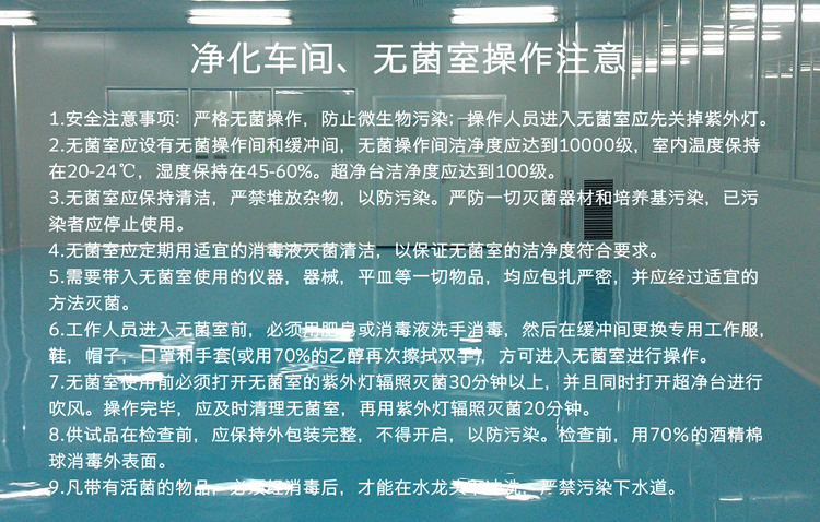 凈化廠房中央空調(diào)，中央空調(diào)、長(zhǎng)沙中央空調(diào)、陜西中央空調(diào)、工廠中央空調(diào)