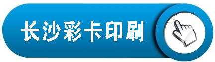 印刷廠中央空調(diào)，長沙中央空調(diào)，廠房中央空調(diào)、湖南中央空調(diào)、中央空調(diào)工程、陜西中央空調(diào)