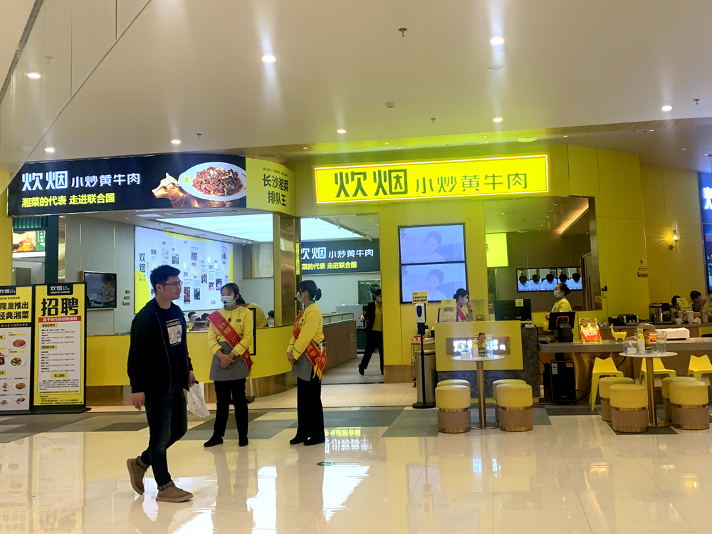 湖南中央空調(diào)，長(zhǎng)沙格力中央空調(diào)，餐廳中央空調(diào)，長(zhǎng)沙麥克維爾空調(diào)，長(zhǎng)沙中央空調(diào)，中央空調(diào)安裝施工