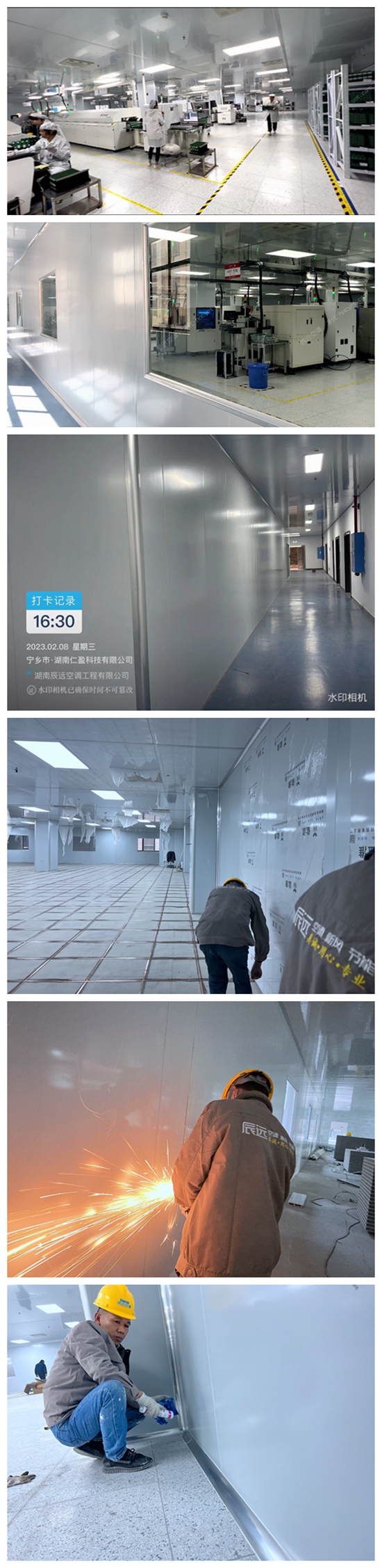 潔凈車間廠房、GMP凈化車間、凈化工程裝修、無塵車間廠房施工
