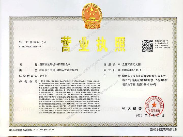 湖南無(wú)塵車(chē)間、潔凈廠(chǎng)房、恒溫恒濕、中央空調(diào),麥克維爾空調(diào),長(zhǎng)沙中央空調(diào),中央空調(diào)安裝施工 湖南無(wú)塵車(chē)間、潔凈廠(chǎng)房、恒溫恒濕、中央空調(diào),麥克維爾空調(diào),長(zhǎng)沙中央空調(diào),中央空調(diào)安裝施工