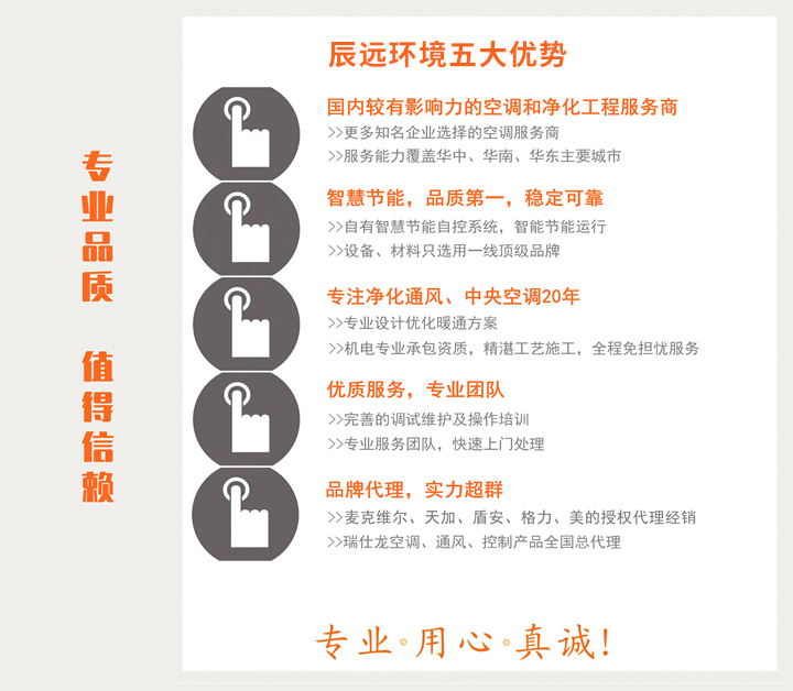 湖南無(wú)塵車(chē)間、潔凈廠(chǎng)房、恒溫恒濕、中央空調(diào)，麥克維爾空調(diào)，長(zhǎng)沙中央空調(diào)，中央空調(diào)安裝施工
