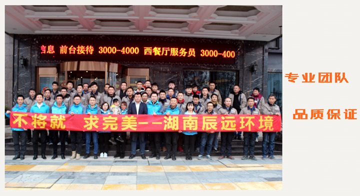 湖南無(wú)塵車(chē)間、潔凈廠(chǎng)房、恒溫恒濕、中央空調(diào)，麥克維爾空調(diào)，長(zhǎng)沙中央空調(diào)，中央空調(diào)安裝施工