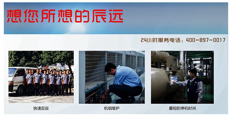 長沙中央空調(diào),凈化廠房，潔凈無塵工程，湖南中央空調(diào),長沙格力中央空調(diào),長沙麥克維爾中央空調(diào),長沙中央空調(diào)公司哪家好