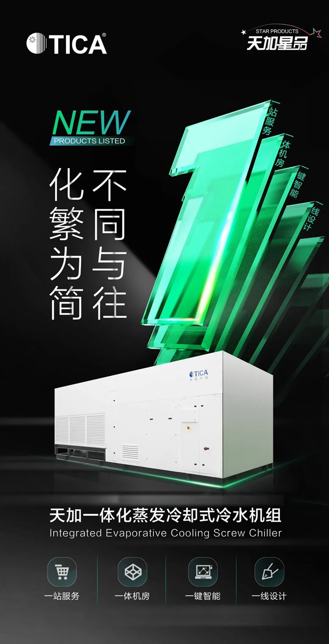 湖南凈化廠房、長(zhǎng)沙凈化車間、西安恒溫恒濕無(wú)菌工廠、天加凈化空調(diào)、湖南凈化空調(diào)機(jī)房