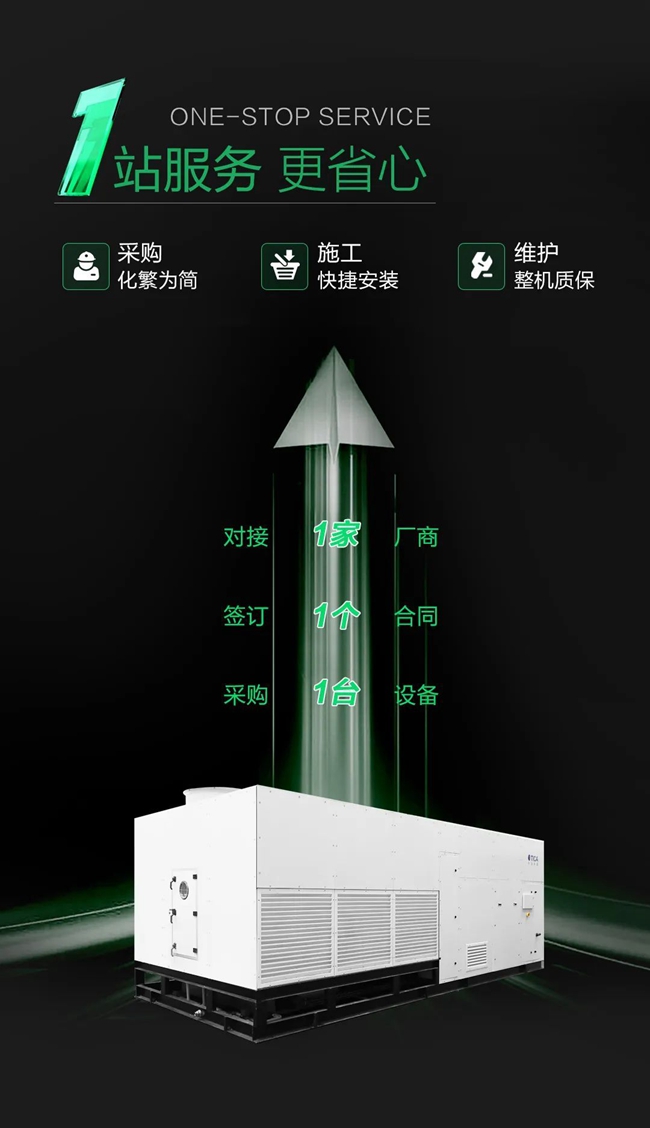 湖南凈化廠房、長(zhǎng)沙凈化車間、西安恒溫恒濕無(wú)菌工廠、天加凈化空調(diào)、湖南凈化空調(diào)機(jī)房