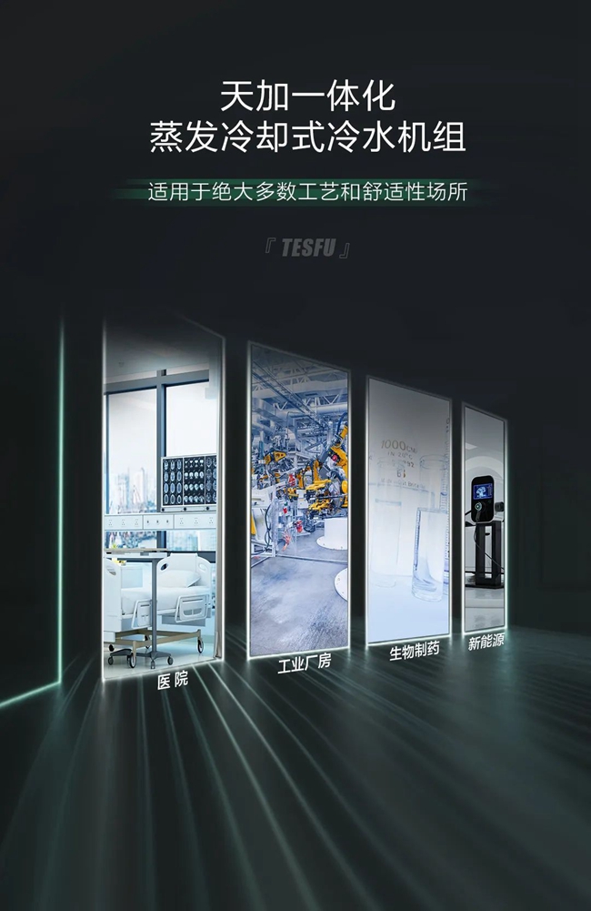 湖南凈化廠房、長(zhǎng)沙凈化車間、西安恒溫恒濕無(wú)菌工廠、天加凈化空調(diào)、湖南凈化空調(diào)機(jī)房