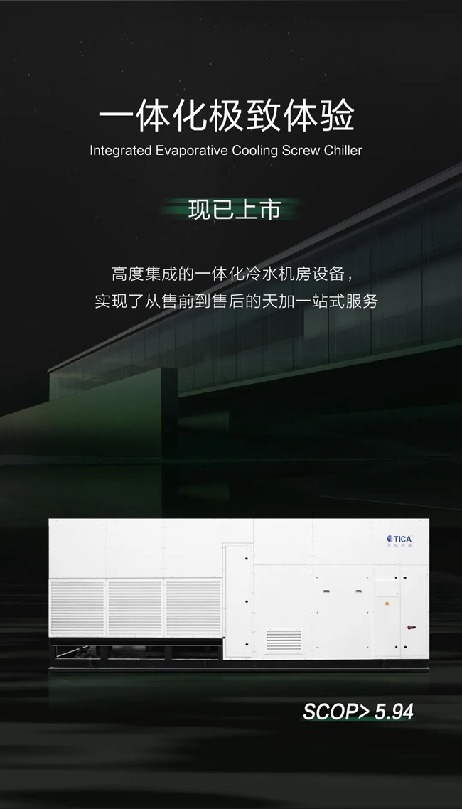 湖南凈化廠房、長(zhǎng)沙凈化車間、西安恒溫恒濕無(wú)菌工廠、天加凈化空調(diào)、湖南凈化空調(diào)機(jī)房