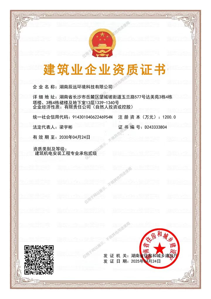 湖南無(wú)塵車(chē)間、潔凈廠(chǎng)房、恒溫恒濕、中央空調(diào)，麥克維爾空調(diào)，長(zhǎng)沙中央空調(diào)，中央空調(diào)安裝施工